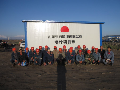 ɽ�|�|���ܘI(y��)���޹�˾��ʲ�Ŀ����Ӱ