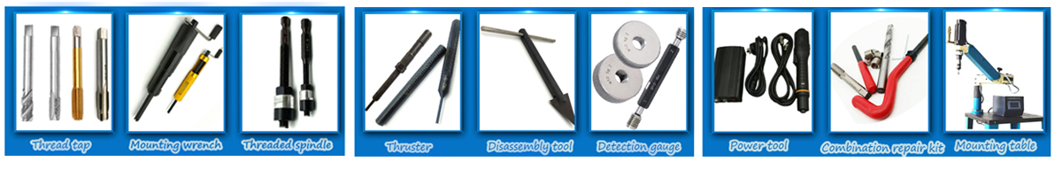 鋼絲螺套安裝工具：選對了，才是“強(qiáng)化螺紋”的關(guān)鍵